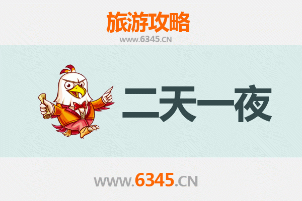 六安金安两天一夜游攻略：探秘皖西山水，品味茶香古韵