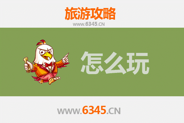 节假日畅游六安金安：山水古韵与美食的完美之旅