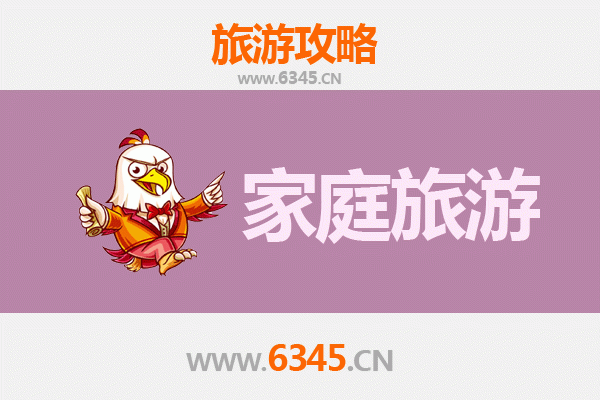 六安金安亲子度假全攻略：自然探索与人文体验的完美融合