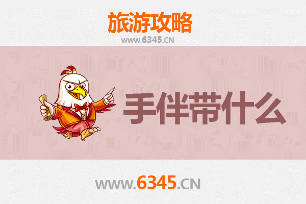 六安金安出发：湄洲岛朝圣与海岛风情全攻略及手伴推荐